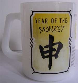Federal Year of Monkey Coffee Mug Milk White Glass 1968  