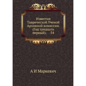   God tridtsat pervyj). 54 (in Russian language) A I Markevich Books