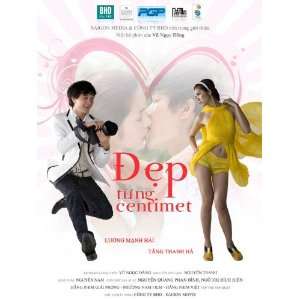  Dep Tung Centimet Movie Poster (27 x 40 Inches   69cm x 