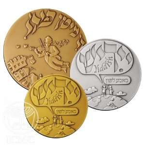 State of Israel Coins Yiddish   3 Medal Set 