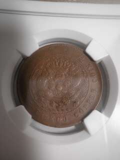 China 1906, Kiangnan 10 Cash, Y 10K.2, NGC AU58BN  