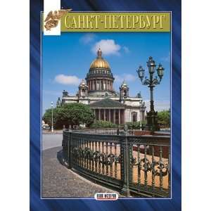  Mini Album St. Peterburg 