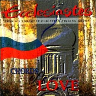 Chords Of Love by Ecclesiastes ( Audio CD   1991)