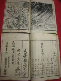 40) HYAKUNIN ISSHU poem Japanese Woodblock print 9 BOOK s  