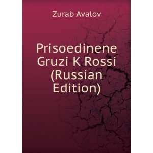  Edition) (in Russian language) (9785874667252) Zurab Avalov Books