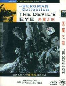 The Devils Eye 1960 DVD SEALED Ingmar Bergman  