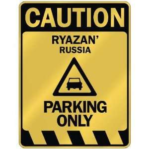   CAUTION RYAZAN PARKING ONLY  PARKING SIGN RUSSIA