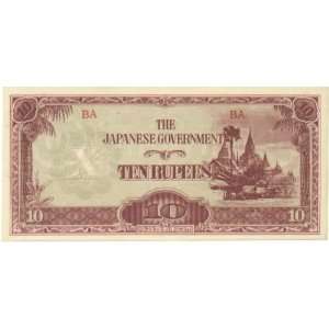  Burma ND (1942 44) 10 Ruppes Japanese Invasion Money, Pick 