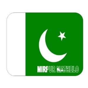 Pakistan, Mirpur Mathelo Mouse Pad 