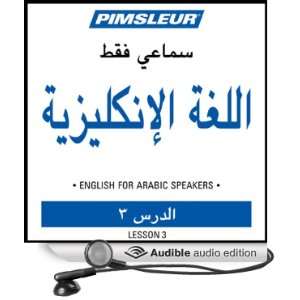 ESL Arabic Phase 1, Unit 03 Learn to Speak and Understand English as 