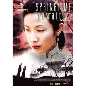  Springtime in a Small Town Movie Poster (11 x 17 Inches 