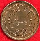 PAKISTAN   1 PIE   1956