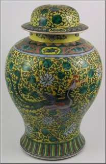 Chinese Kangxi Period Famille Jaune Porcelain Jar  