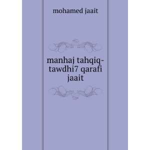  manhaj tahqiq tawdhi7 qarafi jaait mohamed jaait Books