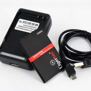  Eigertec 1500mAh High Capacity Battery Charger Kit with 