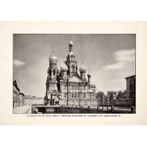  Church Savior Spilled Blood Saint Petersburg Russia Tsar Alexander 
