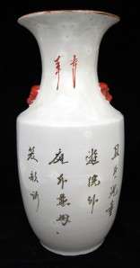 Antique Chinese Ceramic PORCELAIN VASE Set Pair Asian  