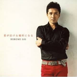 Kimi Ga Nakeru Basho Ni Naru by Hiromi Go ( Audio CD   Oct. 25 