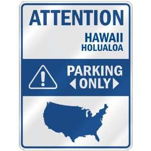   HOLUALOA PARKING ONLY  PARKING SIGN USA CITY HAWAII