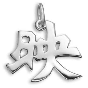  Sterling Silver Reflection Kanji Chinese Symbol Charm Jewelry