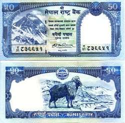 Nepal 50 Rupees ND 2008 P NEW UNC  