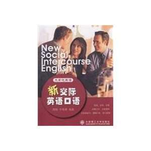  New Communicative English spoken   (with  CD ROM 