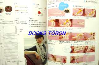 Shawl & Stole for beginners /Japanese Knitting Book/116  