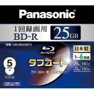  PANASONIC Blu ray BD R Recordable Disk  25GB 6x Speed  5 
