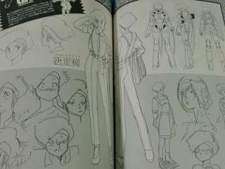 Kenichi Sonoda Illustrations 1 Bijyo on Vision art book  