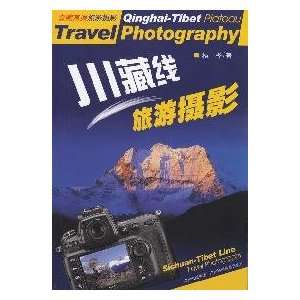  Sichuan Tibet line travel photography (other 
