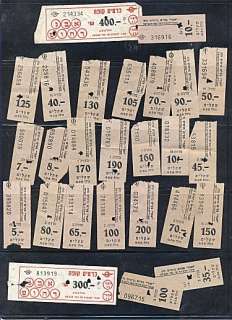 ISRAEL 1980s EGED BUS TICKETS NICE LOT ALL DIFFERENT # 10  
