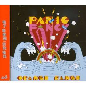  Panic Fancy Orange Range Music