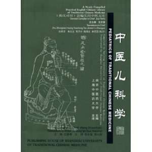 Traditional Chinese Medicine (Library of Traditional Chinese Medicine 