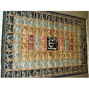  99 Names of Allah Carpet Handmade Wall Hanging Item No. 17 