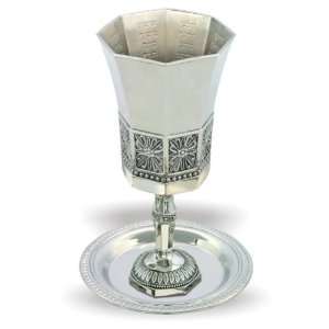  15 Centimeter Two Piece Kiddush Cup and Plate Set in 