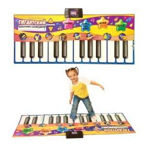  Big Key Piano Electronic Keyboard mat Fun 