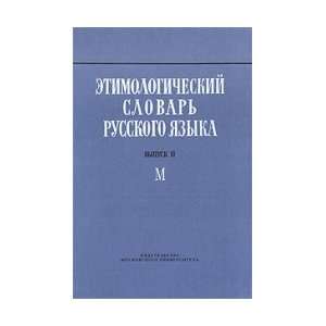  Dictionary of Russian M / Etimologicheskiy slovar russkogo 
