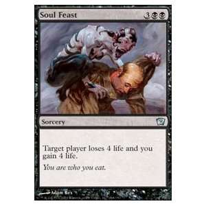  Soul Feast Foil Toys & Games