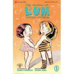  Return of Lum Urusei*Yatsura Part 2 (1995) #5 Books