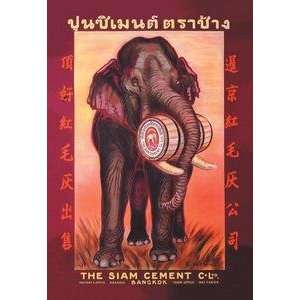   poster printed on 12 x 18 stock. Siam Cement Company, Ltd.   Bangkok