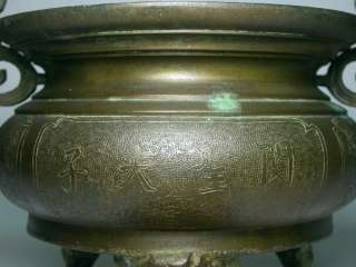 Chinese Qing Dy Guanyu Temple Bronze Incense Burner Signed  