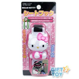 Sanrio Hello Kitty Car Seat Hook bag holder (1 pc)  