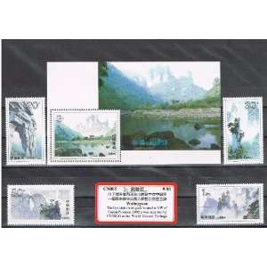  Wulingyuan China Landscape Stamp Issued by China Post in 