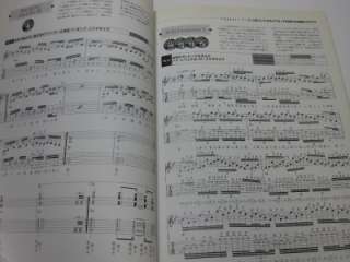   YOUNG GUITAR EXTRA guitar score published by YOUNG GUITAR MAGAZINE in