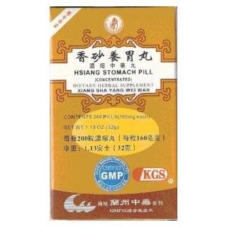  Hsiang Stomach Pill (Xiang Sha Yang Wei Wan) Health 