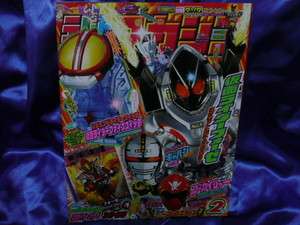 Masked Fourze Kamen Rider Switch Gokaiger Rangers Kaizoku Sentai TV 