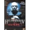 Hellraiser Hellworld  Katheryn Winnick, Lance Henriksen 