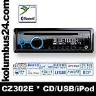 CLARION CZ302E CD//AUX/USB​/iPod/iPhone Radio Bluetoo