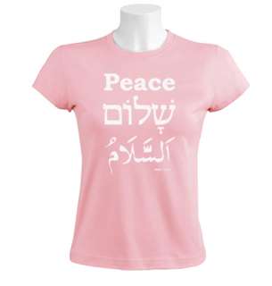 Peace Shalom Salam Women T Shirt hebrew arabic Israel  