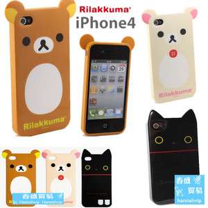 Apple Iphone 4 Relax Rilakkuma Bear Cell Phone Case Cover Skin Bag 